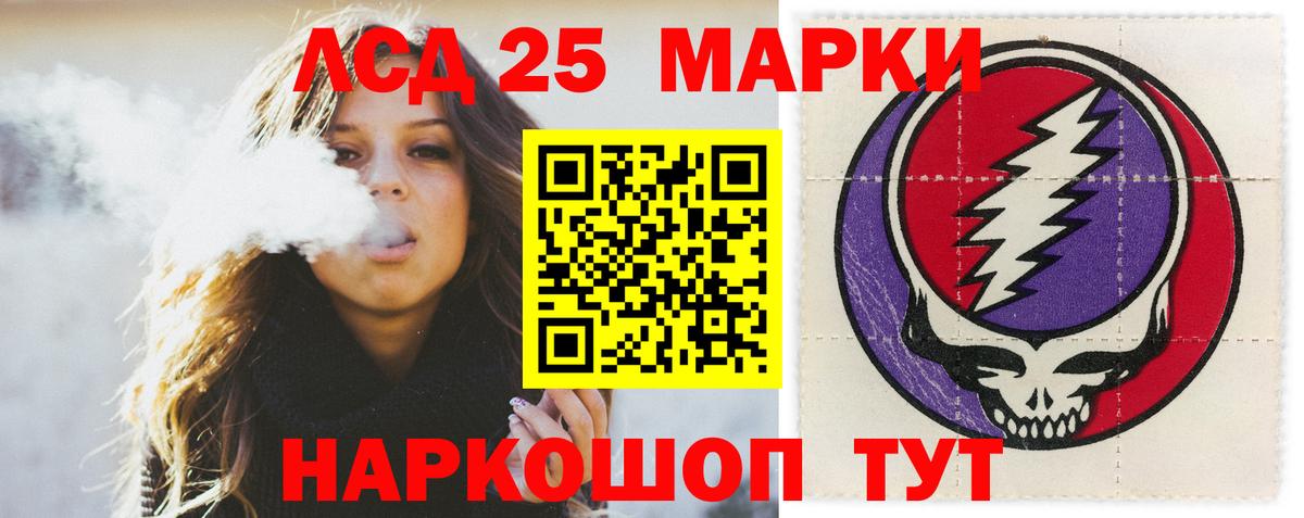 LSD-25 экстази ecstasy  MEGA   Вход с VPN  Лсд 25 экстази  Знаменск  ЛСД экстази ecstasy 