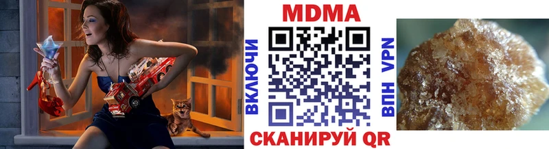 где найти наркотики  Знаменск  МДМА VHQ 