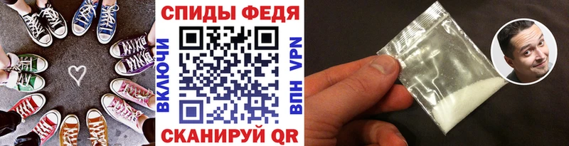 МЕТАМФЕТАМИН Methamphetamine  где продают   Знаменск 