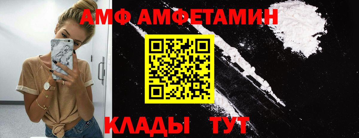 Первитин пудра Знаменск