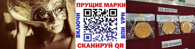 Наркотические марки 1,5мг Знаменск