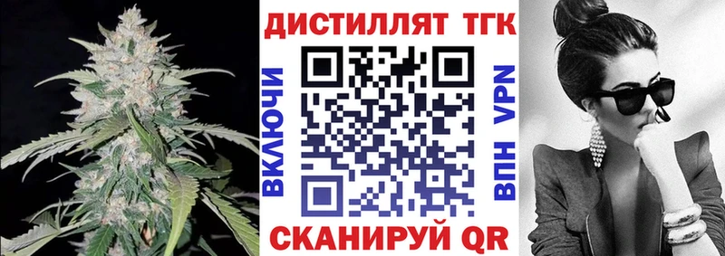 даркнет сайт  Знаменск  ТГК концентрат 