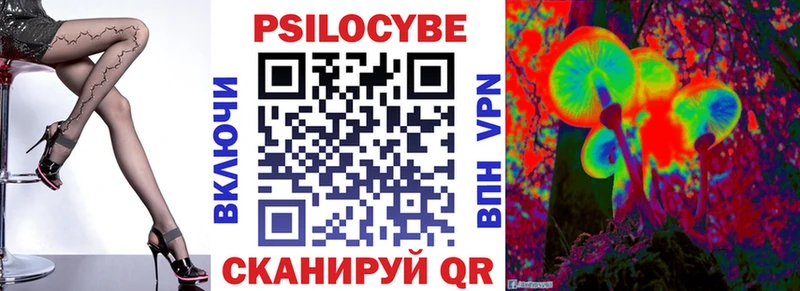 Псилоцибиновые грибы прущие грибы  цены наркотик  Знаменск 