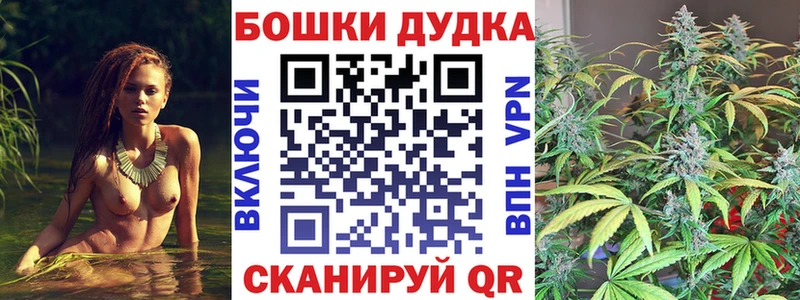 Марихуана планчик Знаменск