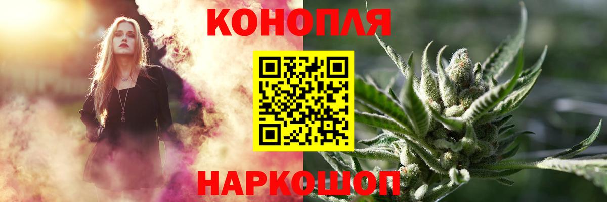 МАРИХУАНА VHQ  Канабис планчик  Вход с VPN  Канабис гибрид  Знаменск 