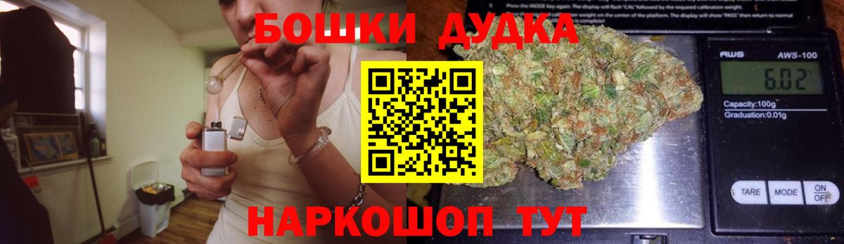 Канабис THC 21% Знаменск